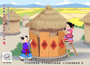 5.�a(b��)�R�̰�©�� ���M(j��n)�����L(zh��ng)Ч.jpg